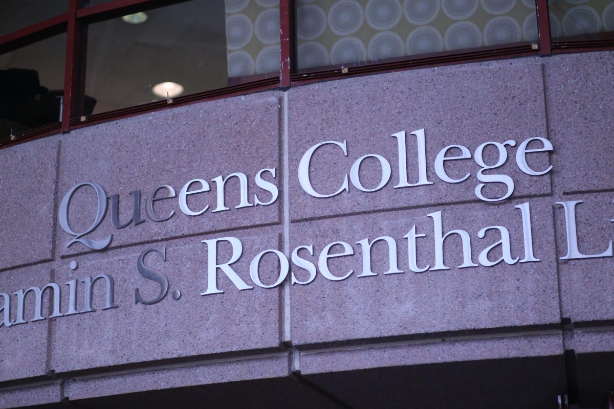 The Benjamin S. Rosenthal Library on the Queens College Campus.