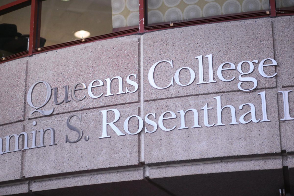 The Benjamin S. Rosenthal Library on the Queens College Campus.